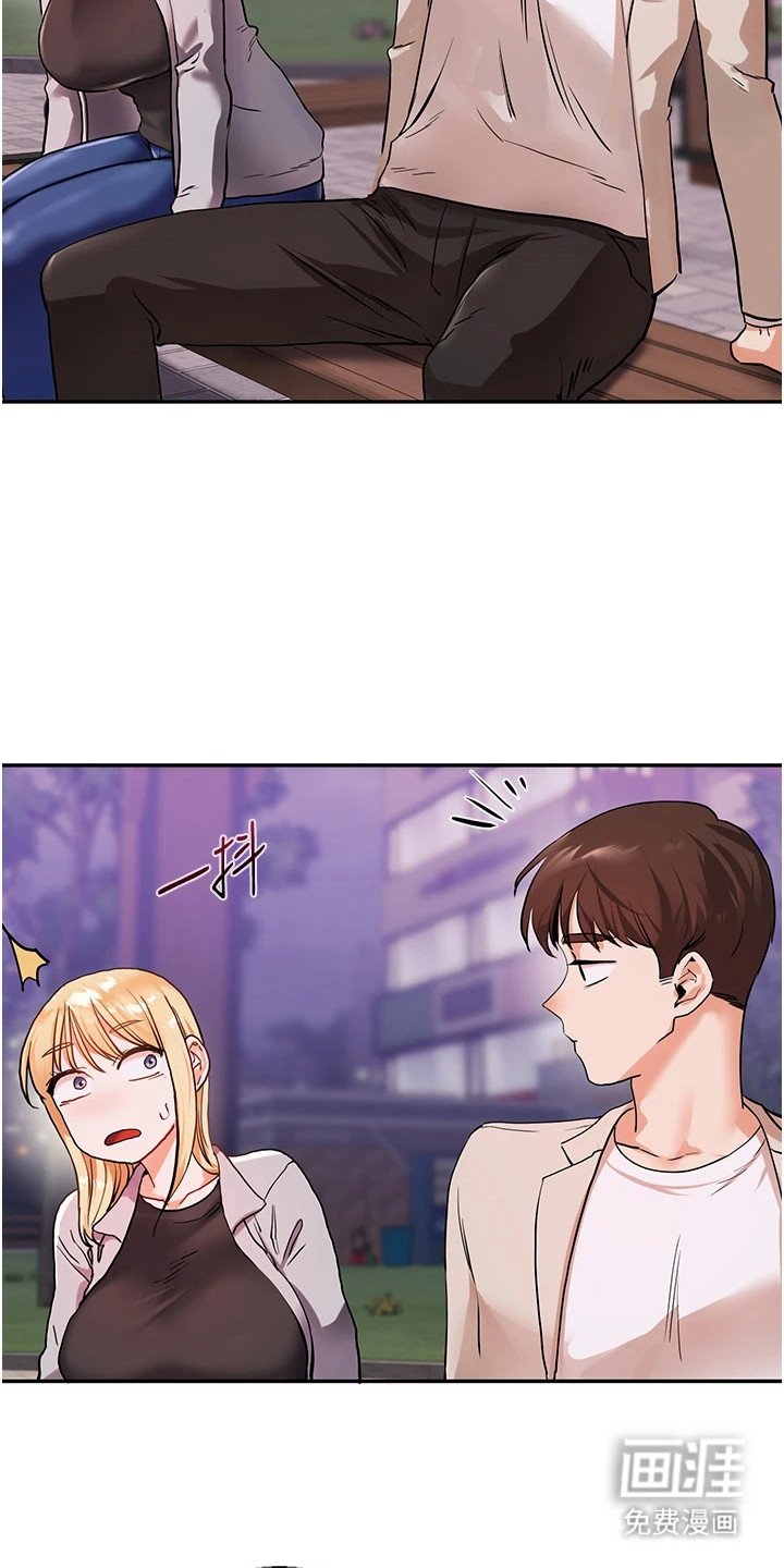 第23章：约人