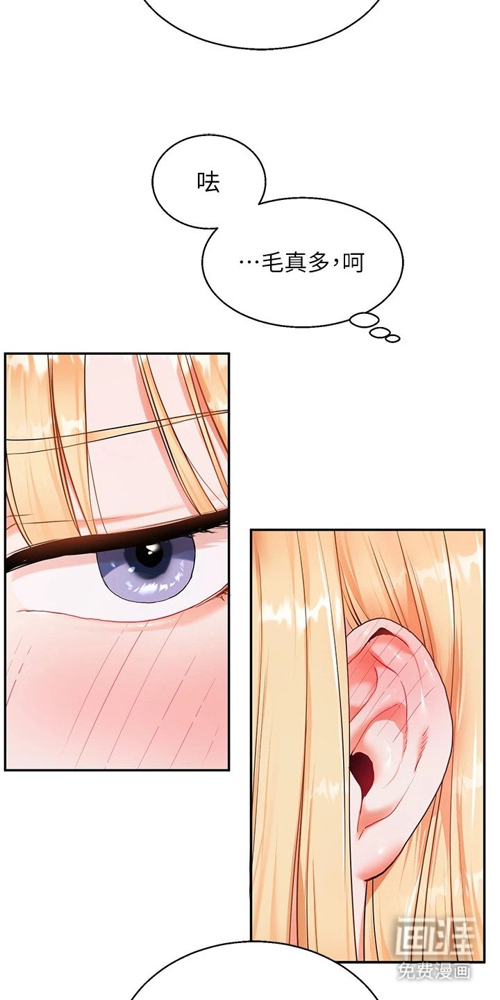 第23章：约人