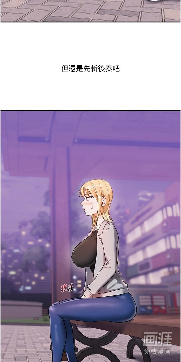 第23章：约人