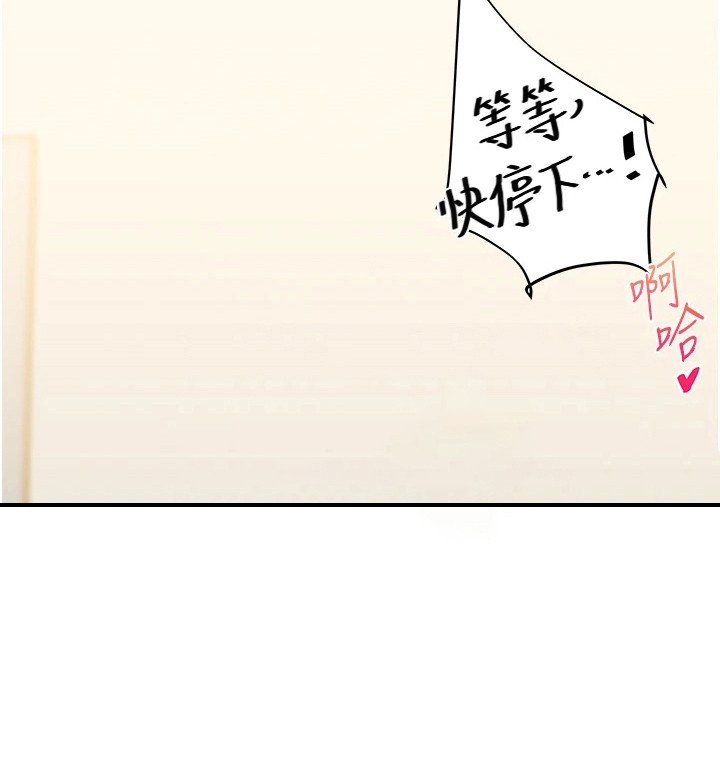 第25章：以下犯上