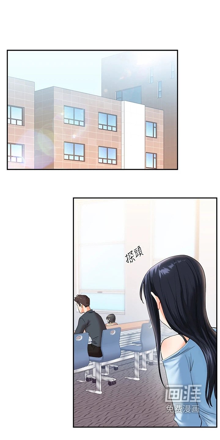 第27章：你想死啊