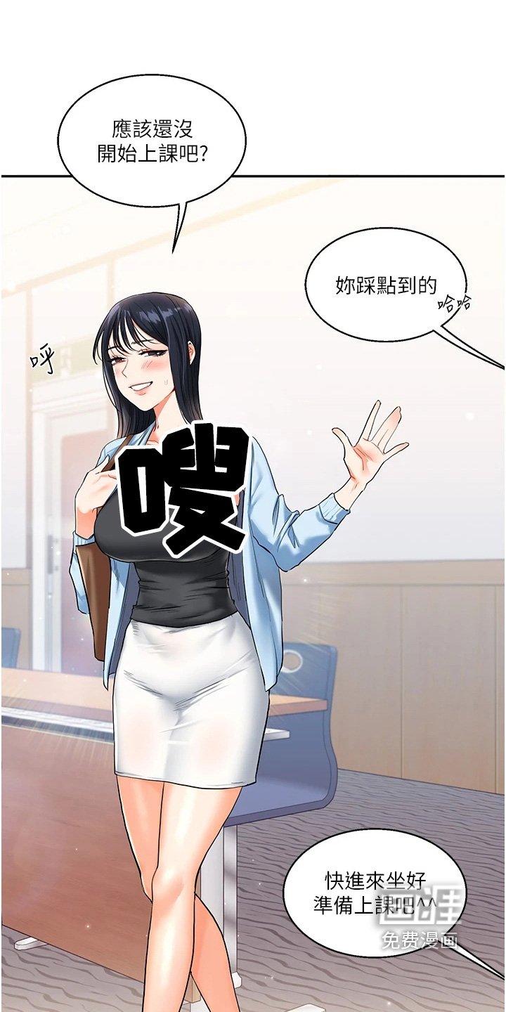 第27章：你想死啊