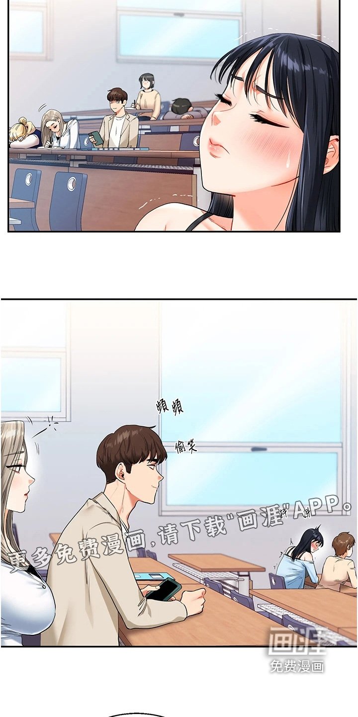 第27章：你想死啊