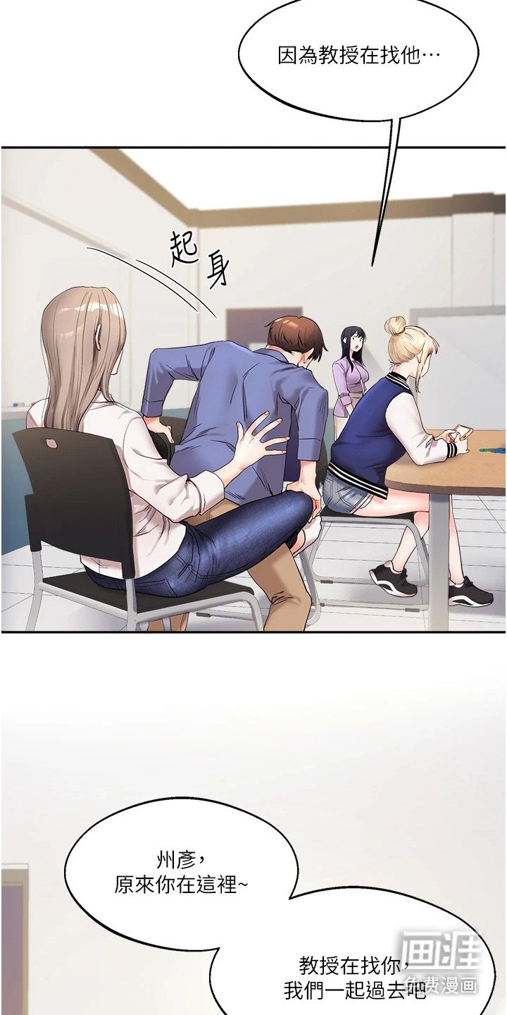 第3章：很有趣