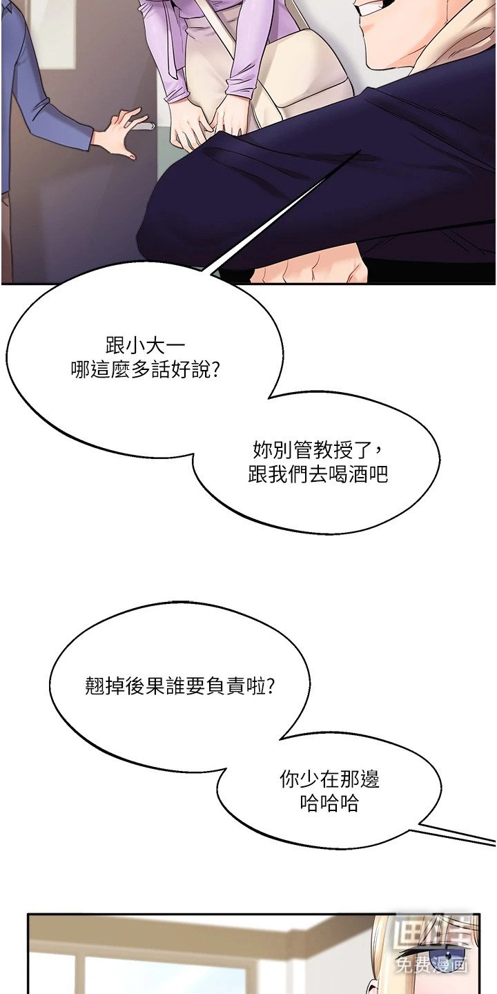 第3章：很有趣