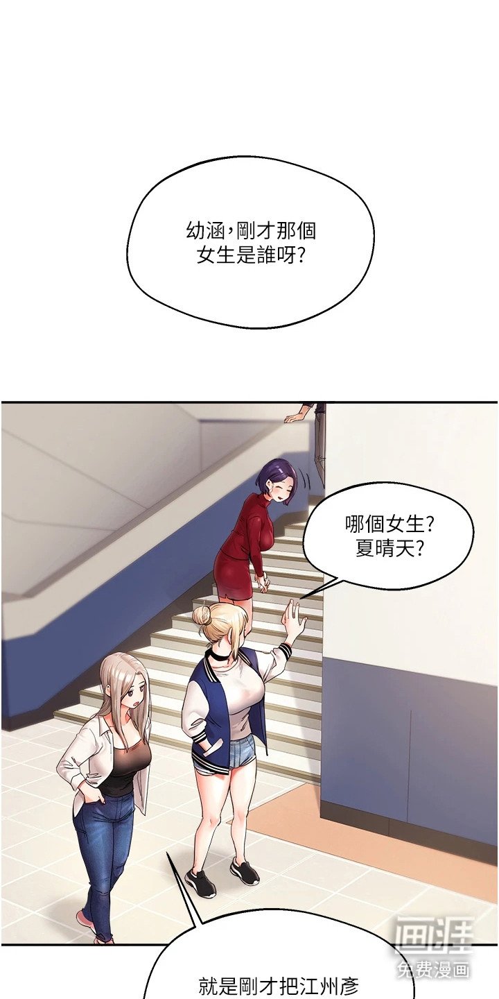 第3章：很有趣