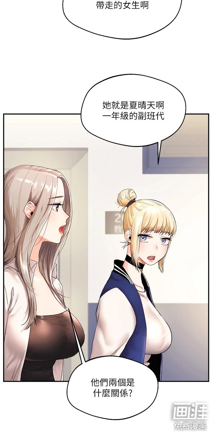 第3章：很有趣