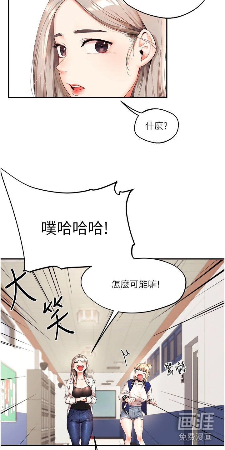 第3章：很有趣