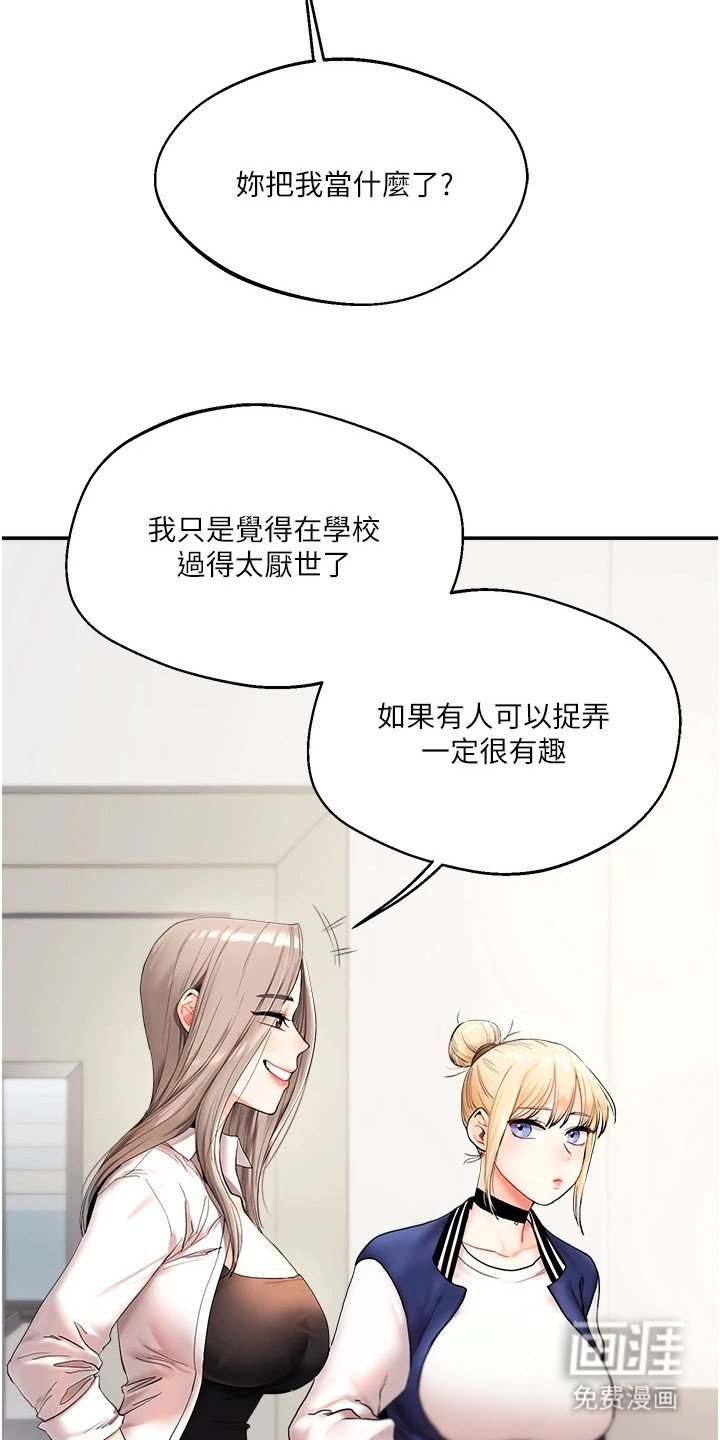 第3章：很有趣