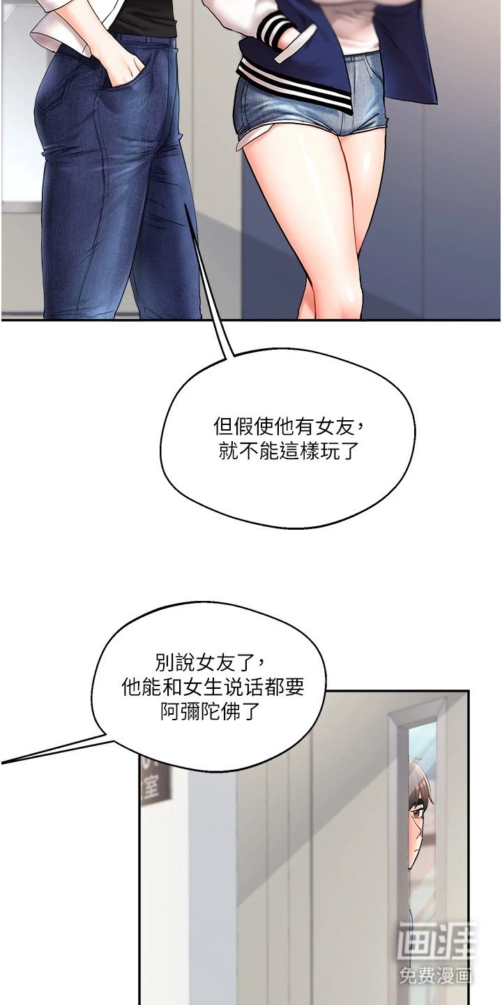 第3章：很有趣