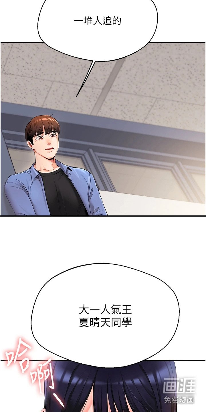 第3章：很有趣