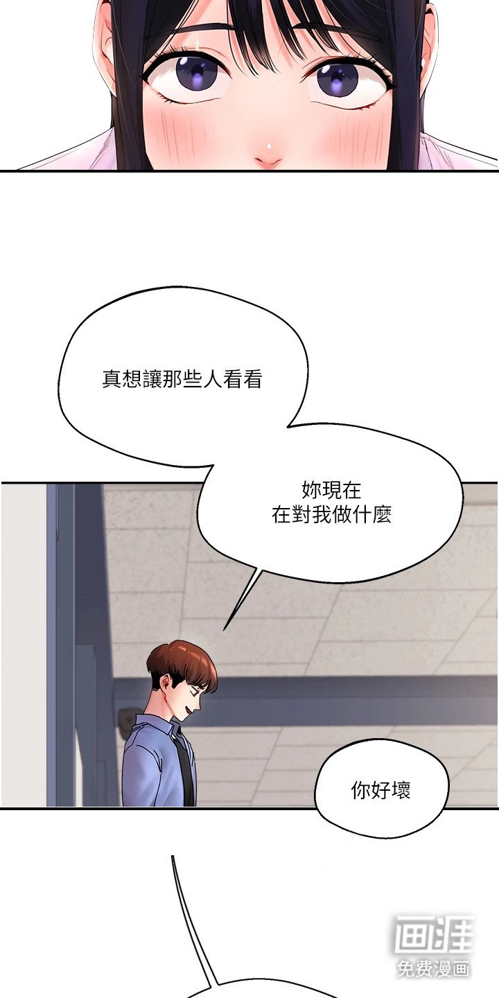 第3章：很有趣