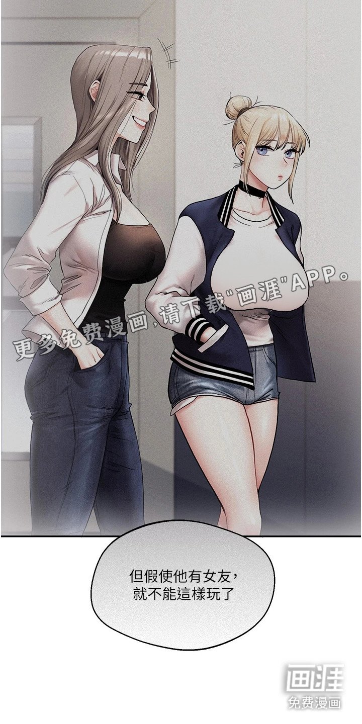第3章：很有趣