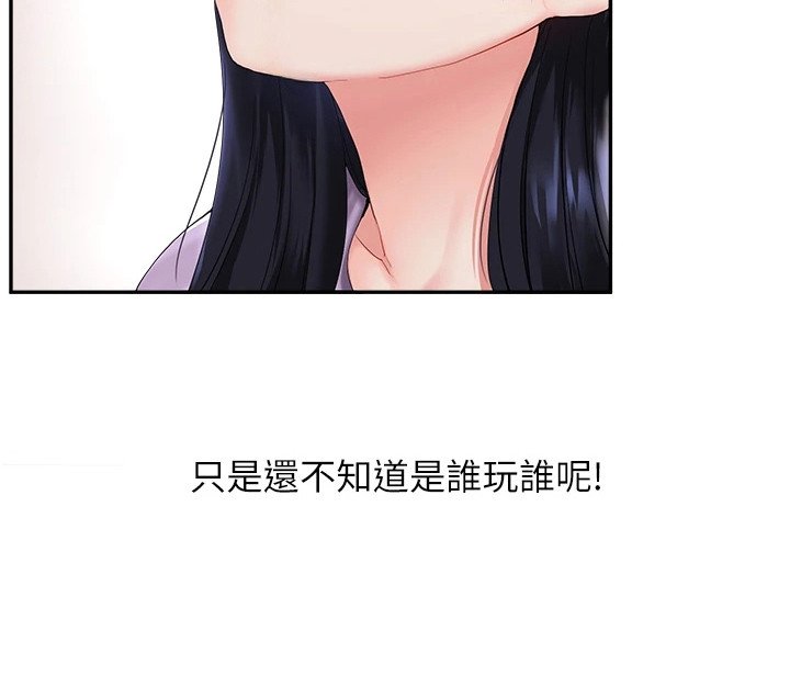 第3章：很有趣