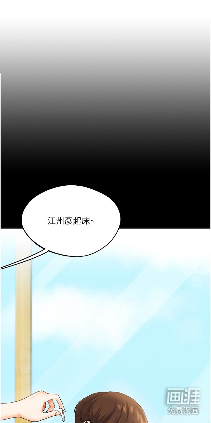 第4章：契机