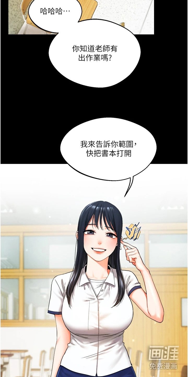 第4章：契机