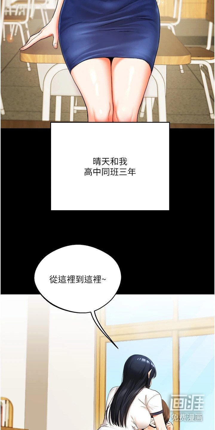 第4章：契机