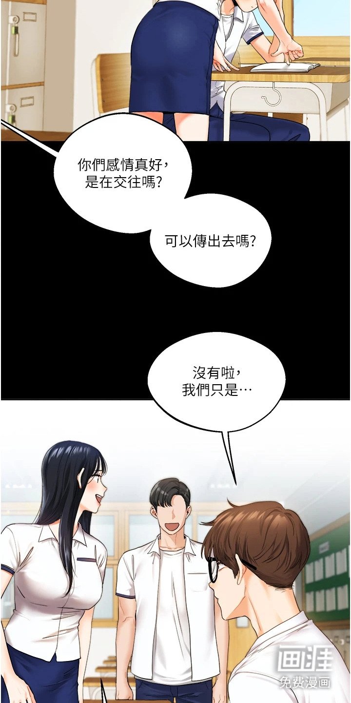 第4章：契机