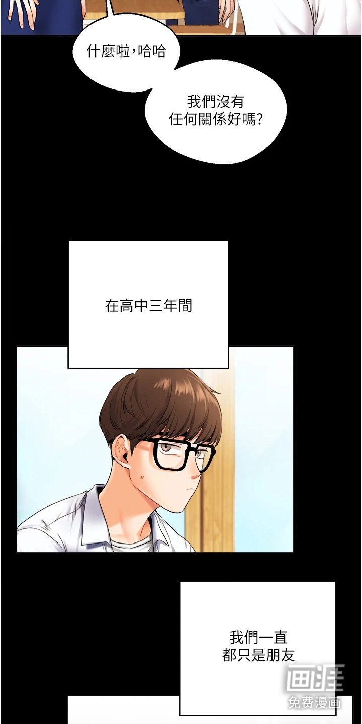 第4章：契机