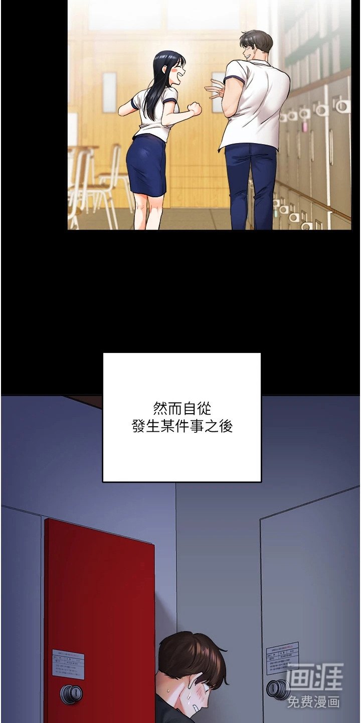 第4章：契机