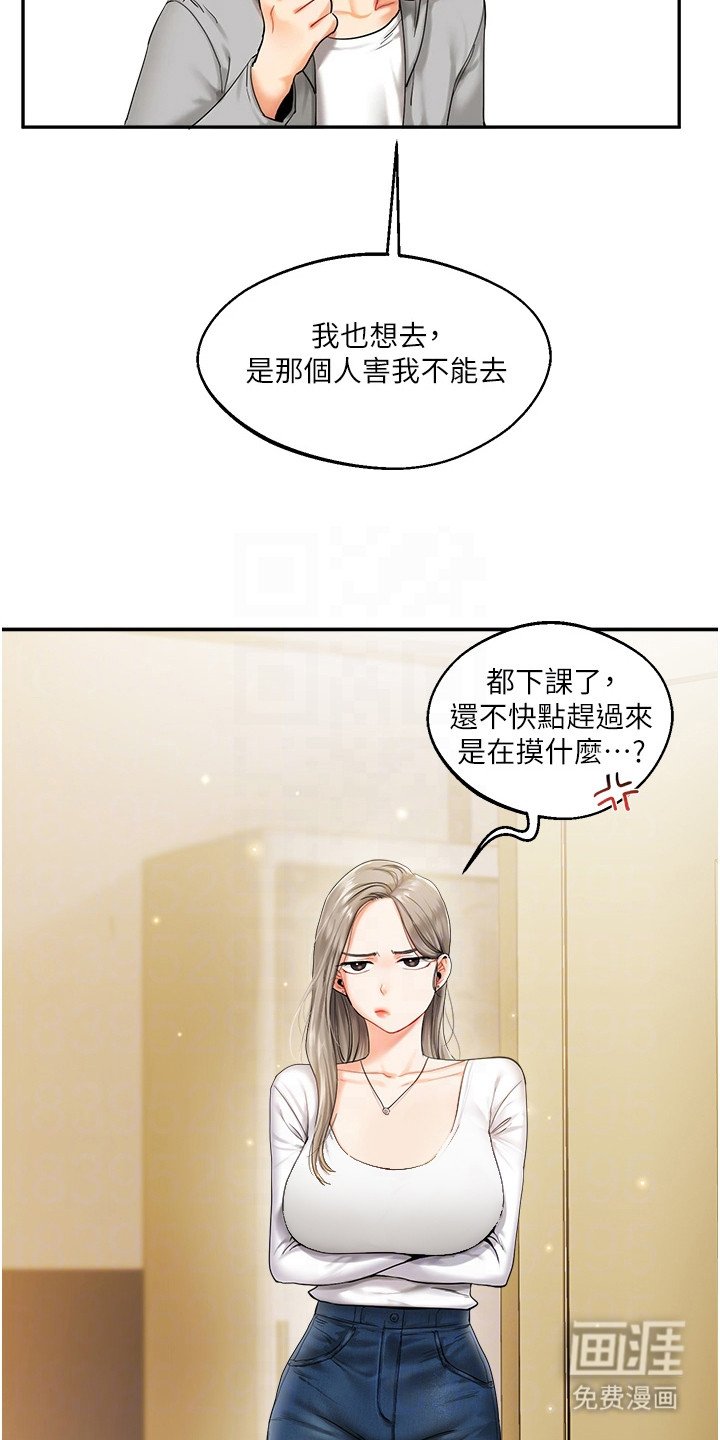 第4章：契机