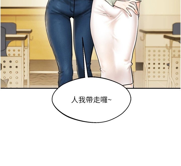 第4章：契机