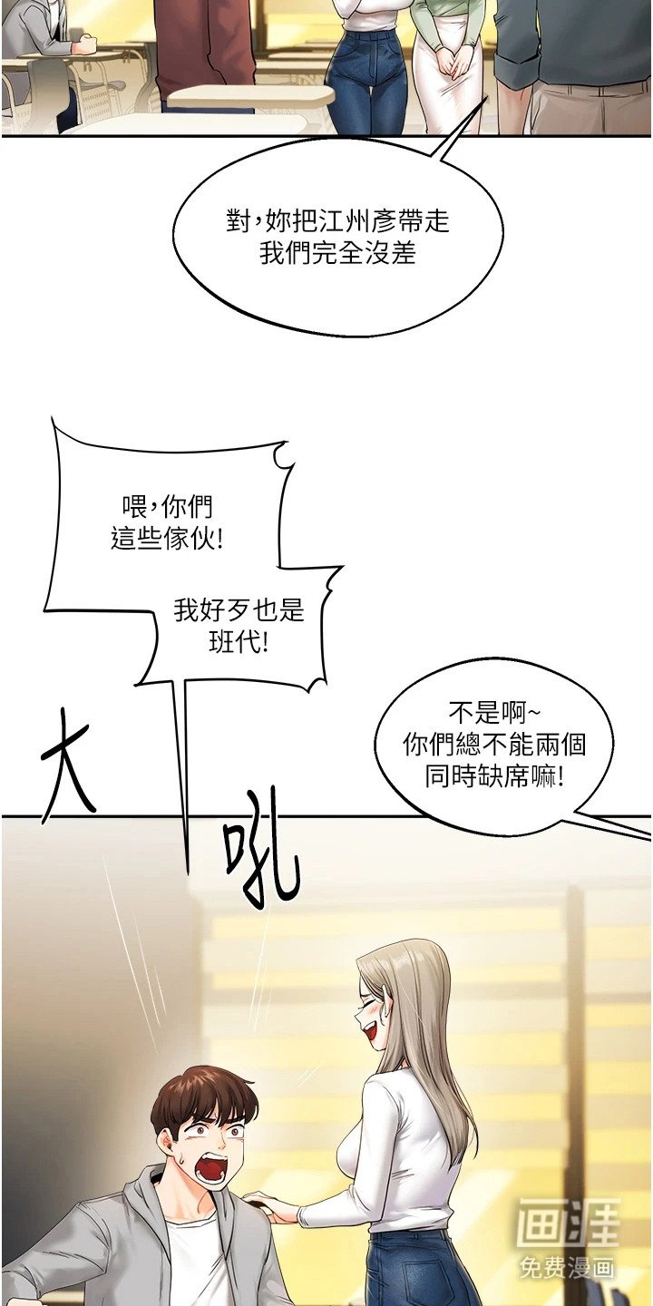 第5章：捉弄