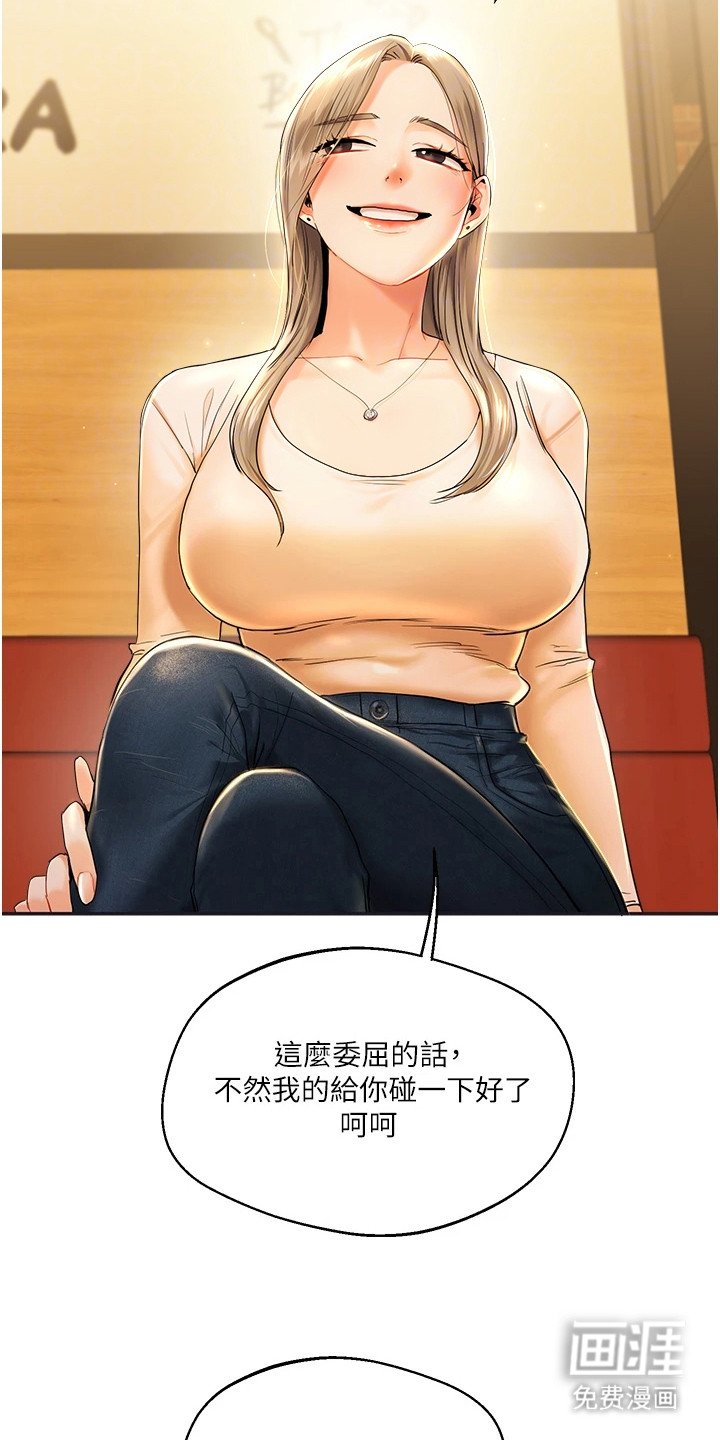 第5章：捉弄