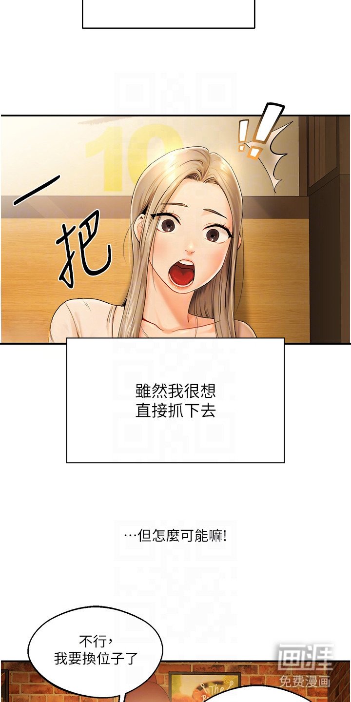 第5章：捉弄