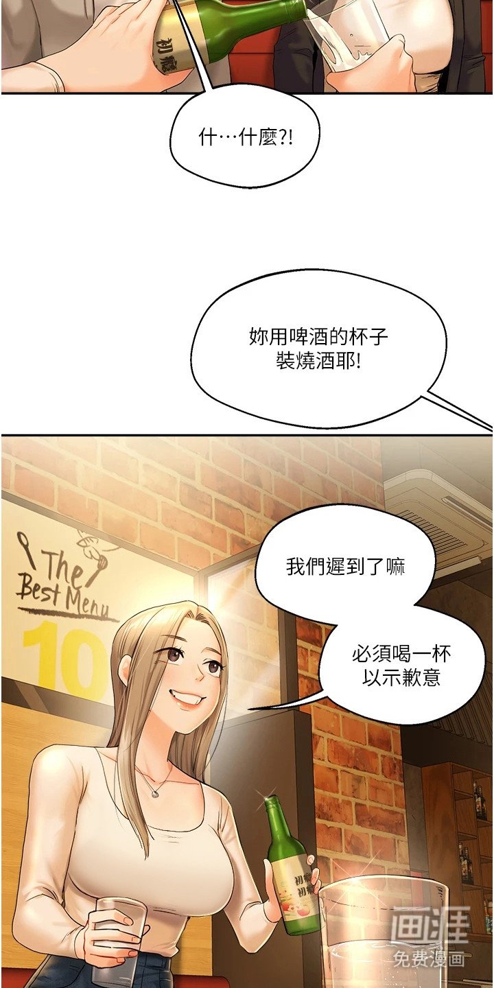 第5章：捉弄