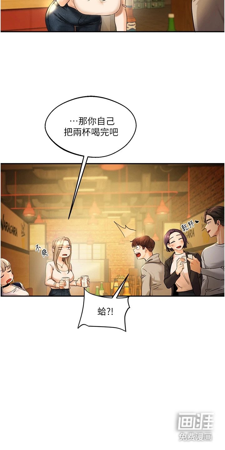 第6章：一起离开