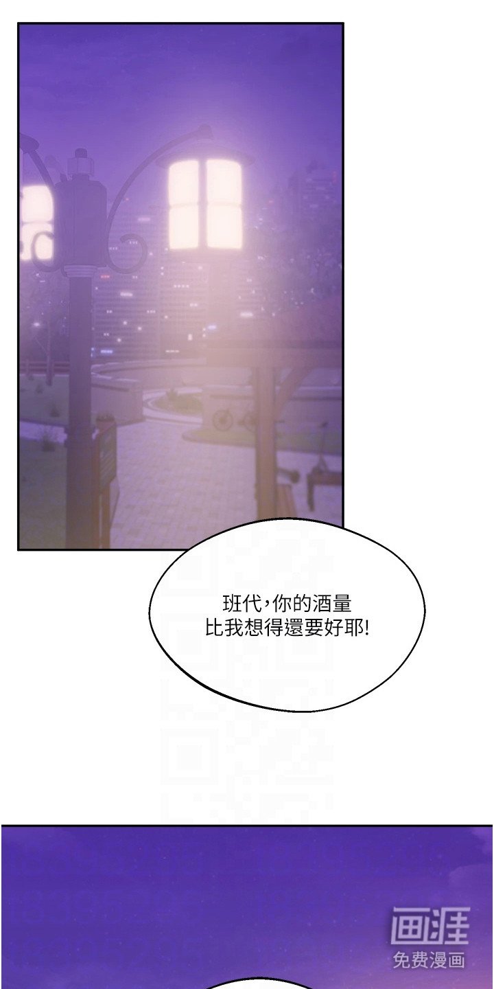 第6章：一起离开