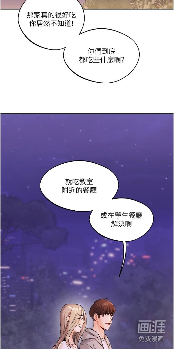 第6章：一起离开