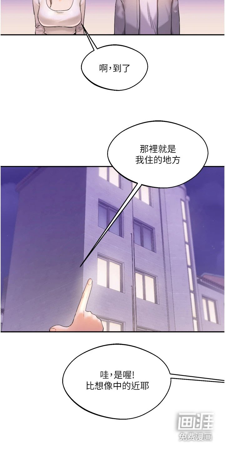 第6章：一起离开