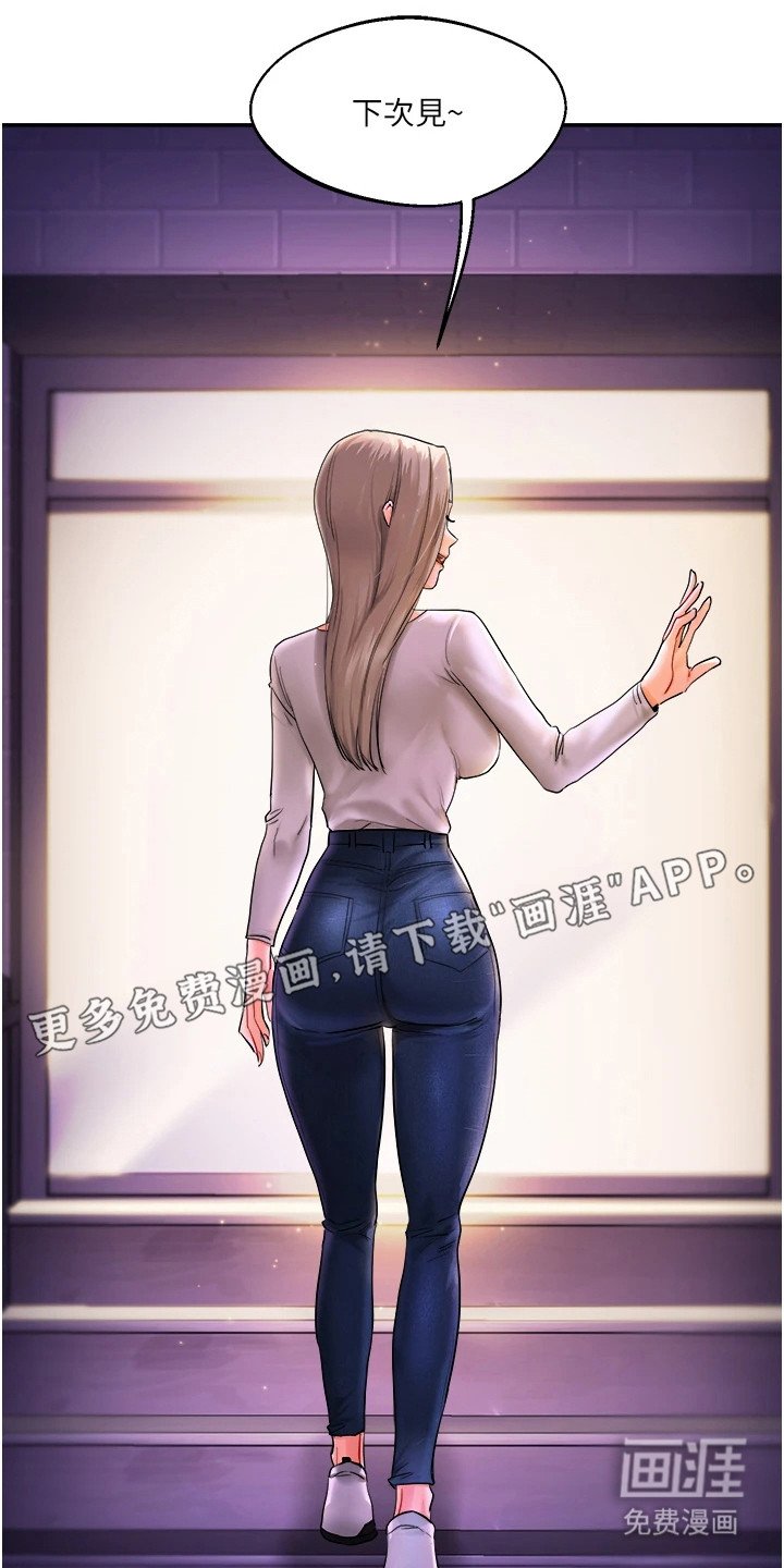 第7章：惹错人