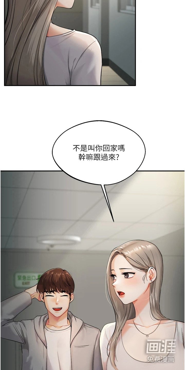 第7章：惹错人