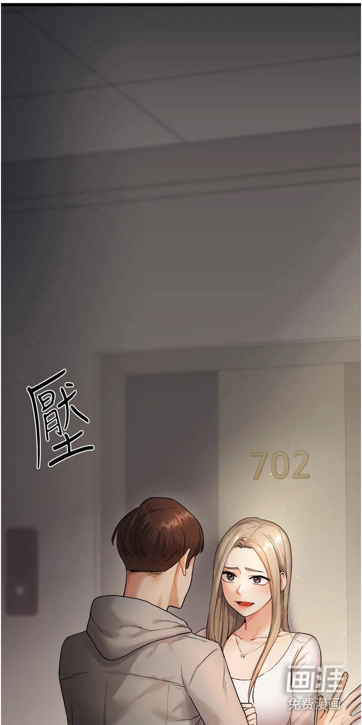 第7章：惹错人