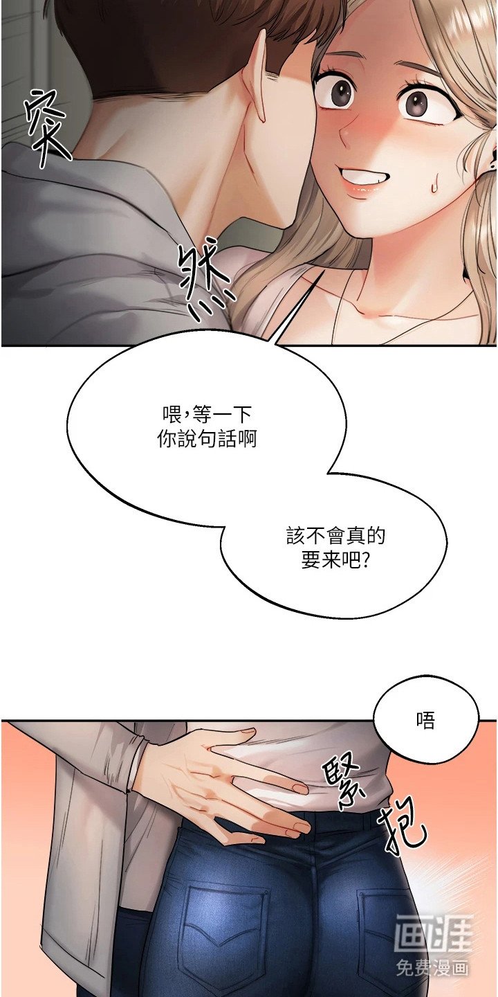 第7章：惹错人