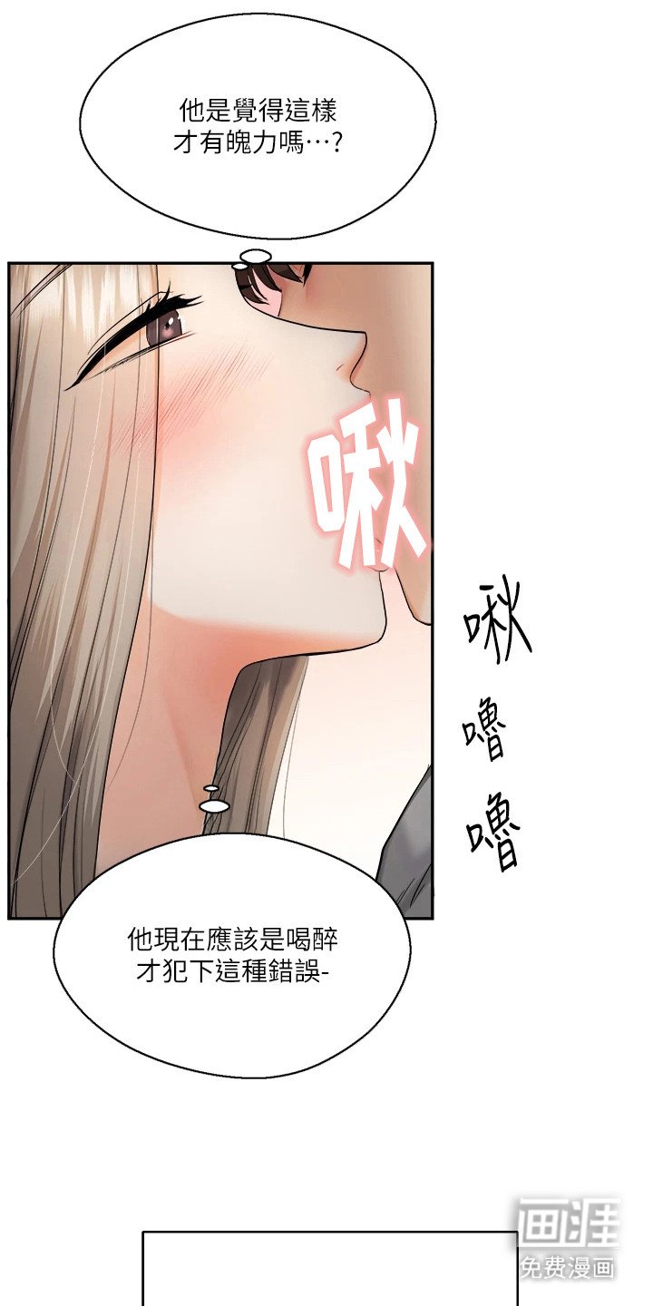 第7章：惹错人