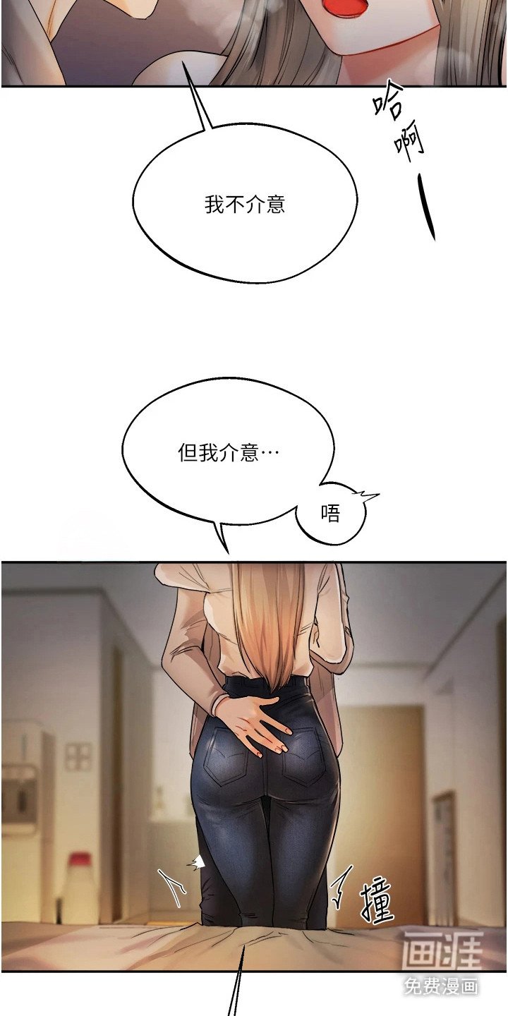 第7章：惹错人