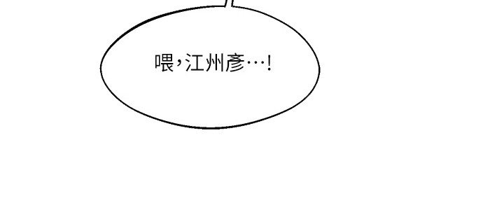 第7章：惹错人