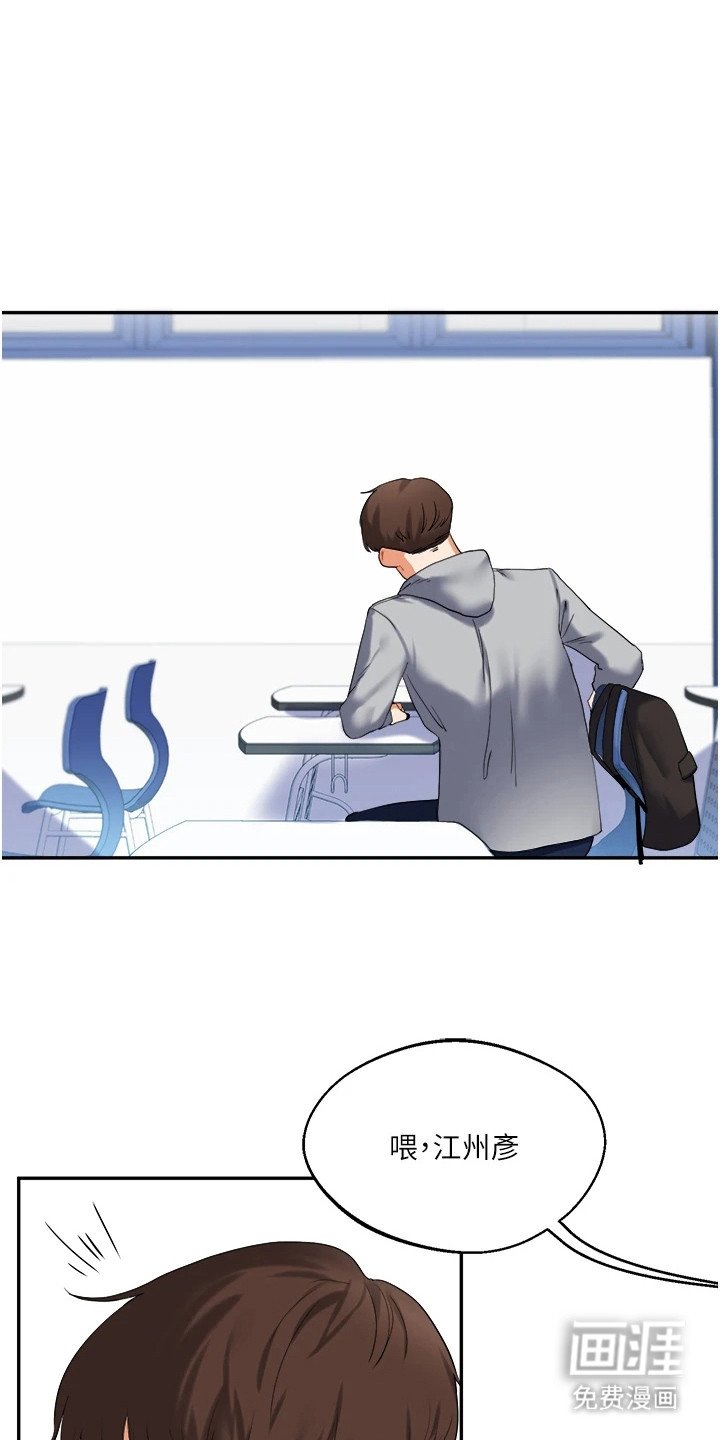 第9章：追问