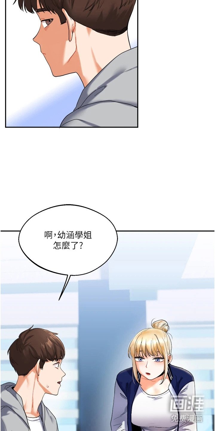 第9章：追问