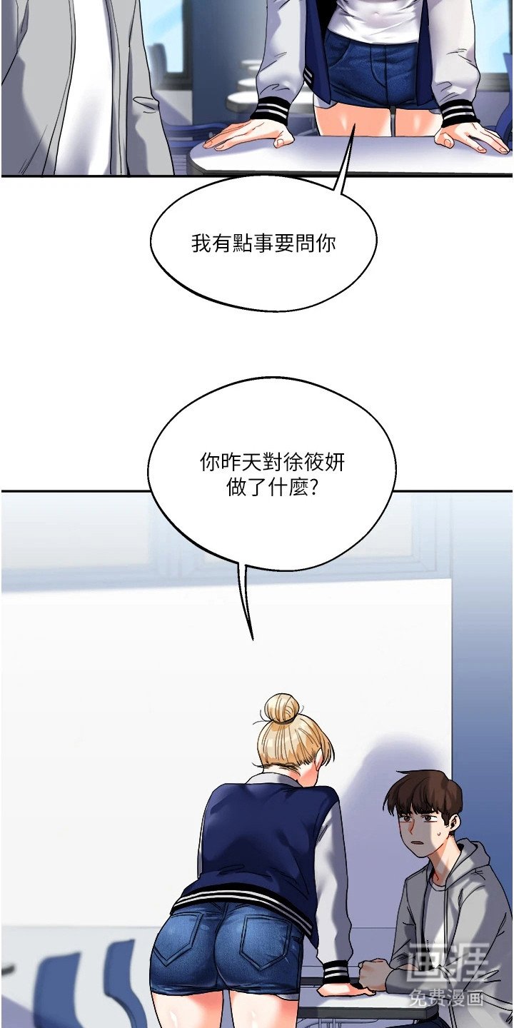 第9章：追问