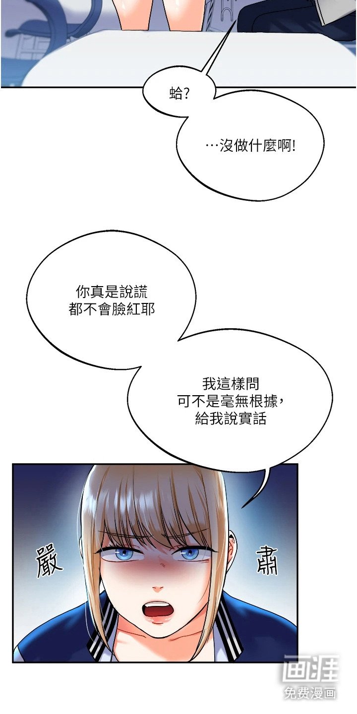 第9章：追问