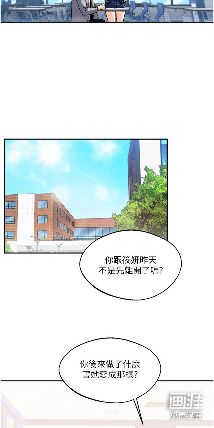第9章：追问
