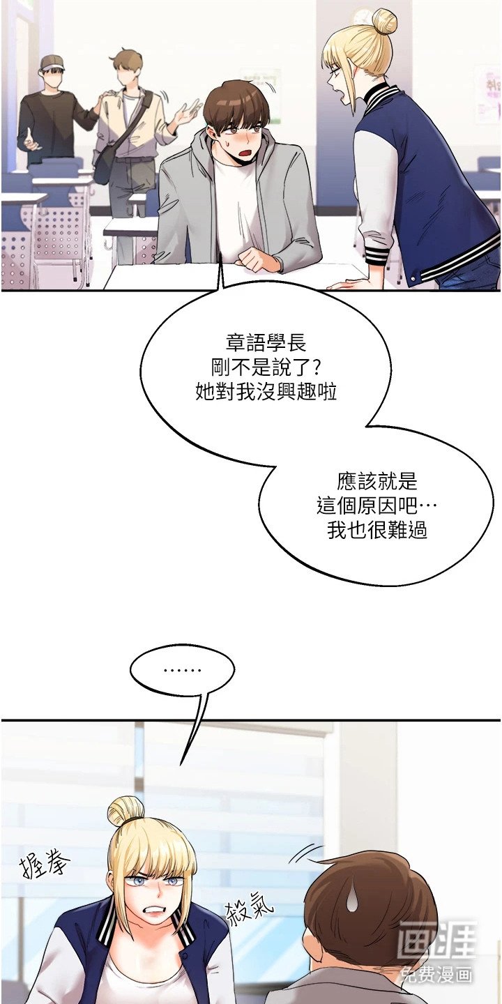 第9章：追问