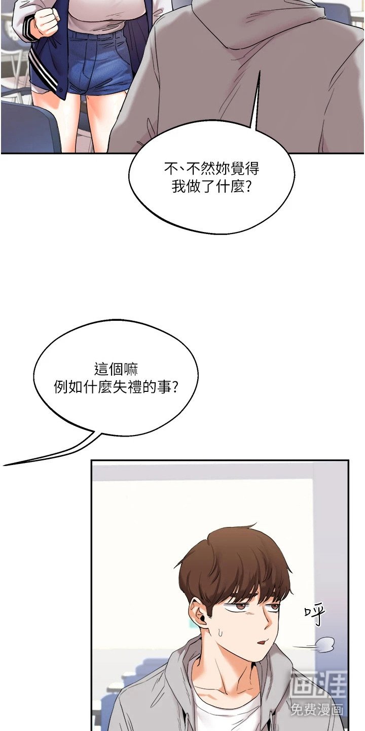 第9章：追问