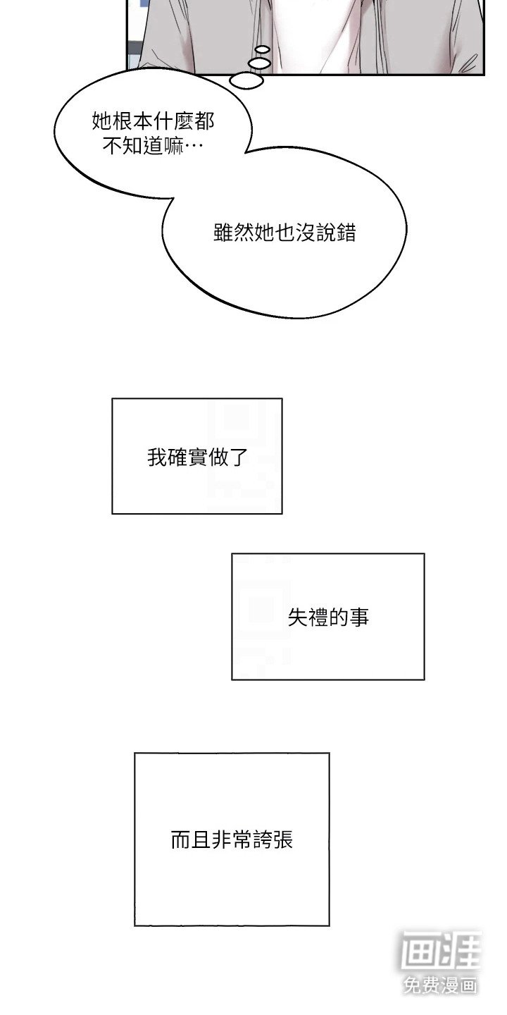 第9章：追问