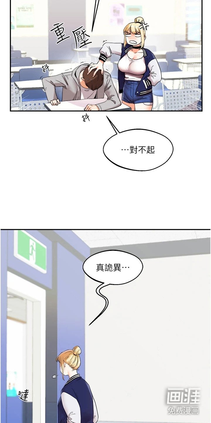 第9章：追问